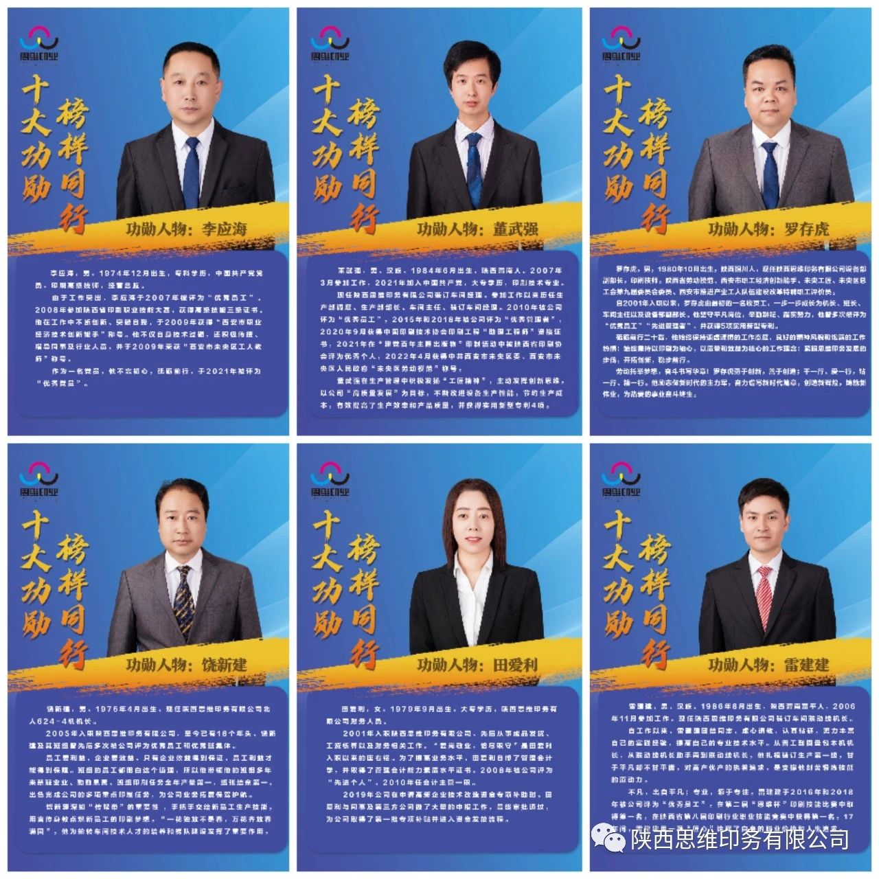 微信图片_20230627191550.jpg