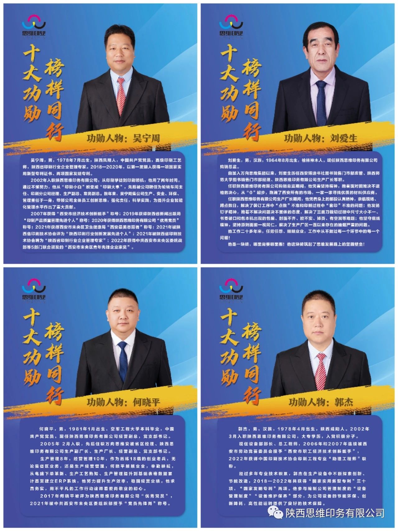 微信图片_20230627191549.jpg