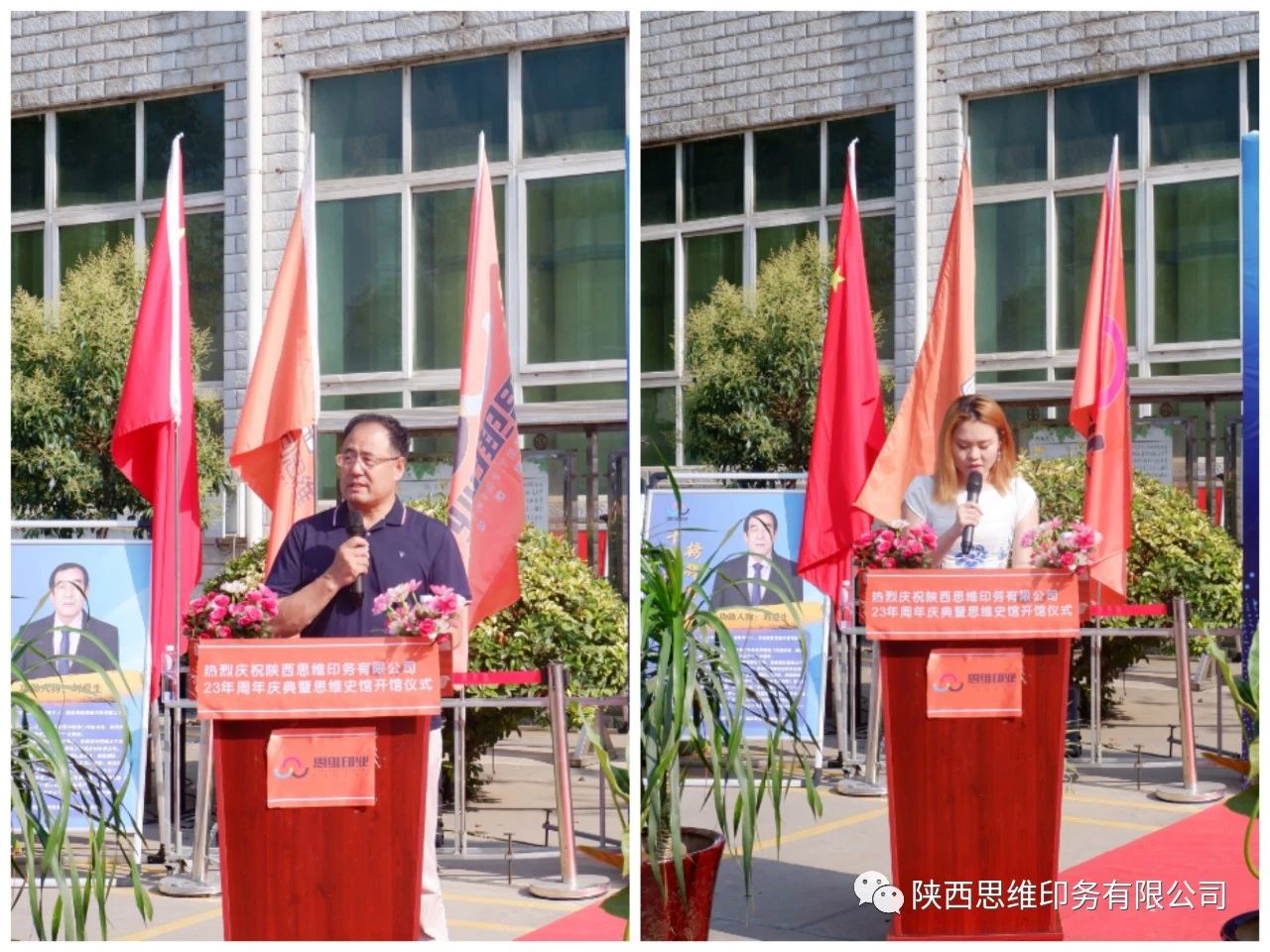 微信图片_20230627191543.jpg