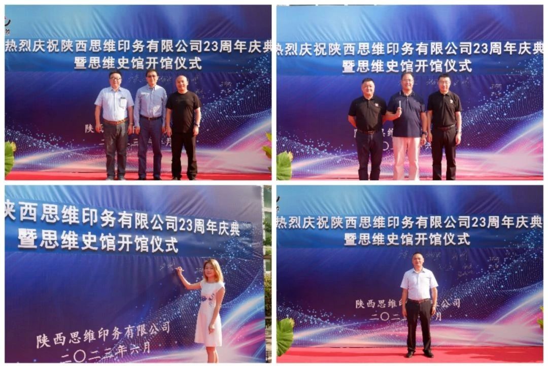 微信图片_20230627191540.jpg