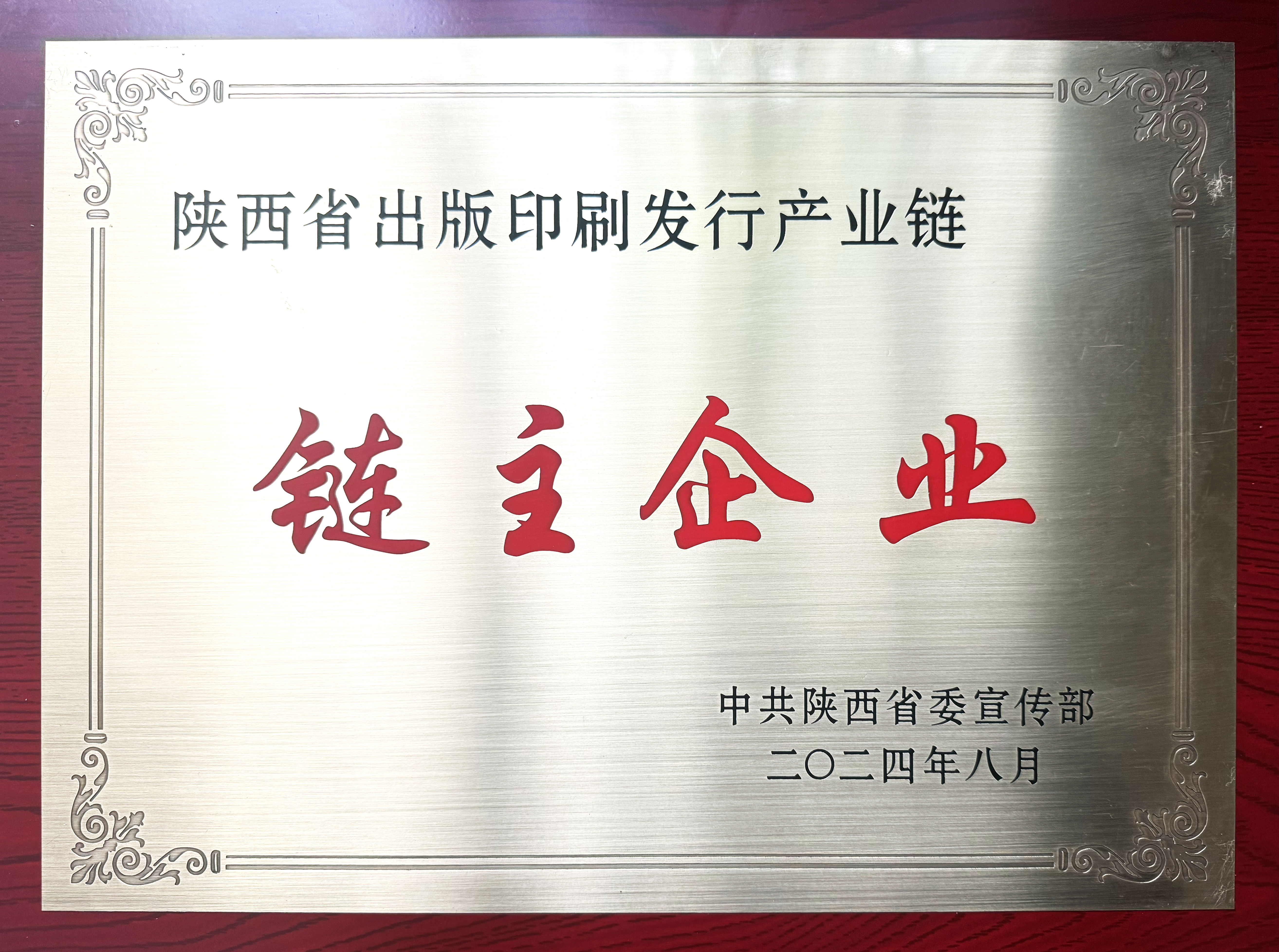 微信图片_.jpg